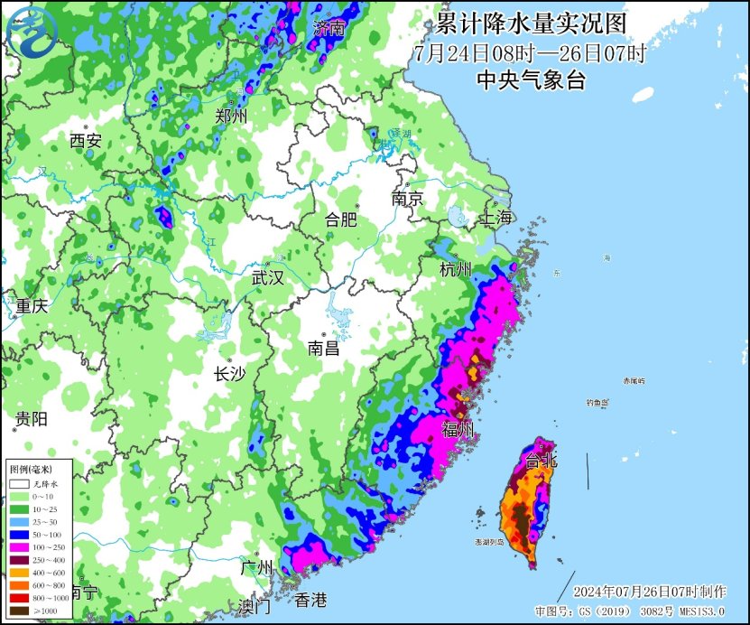 华宇娱乐：台风“格美”将北上 今明两天浙闽粤赣等地有强降雨